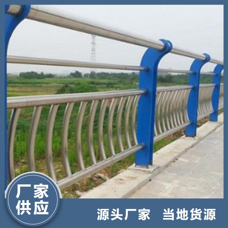 不锈钢护栏【铝合金护栏】工厂现货供应
