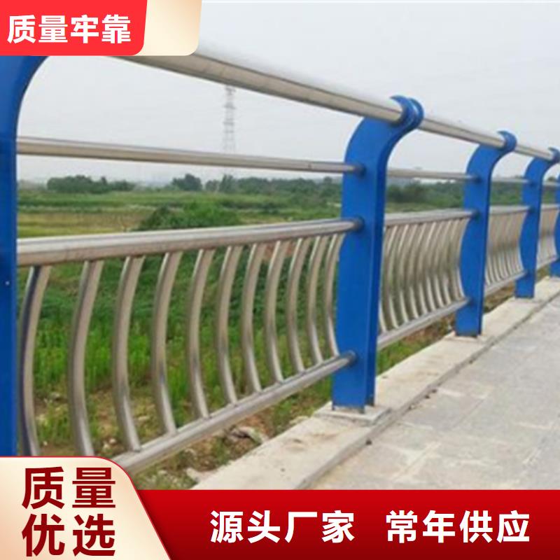 不锈钢护栏人行道护栏海量现货