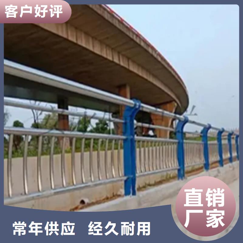 不锈钢护栏【交通护栏】选择我们选择放心