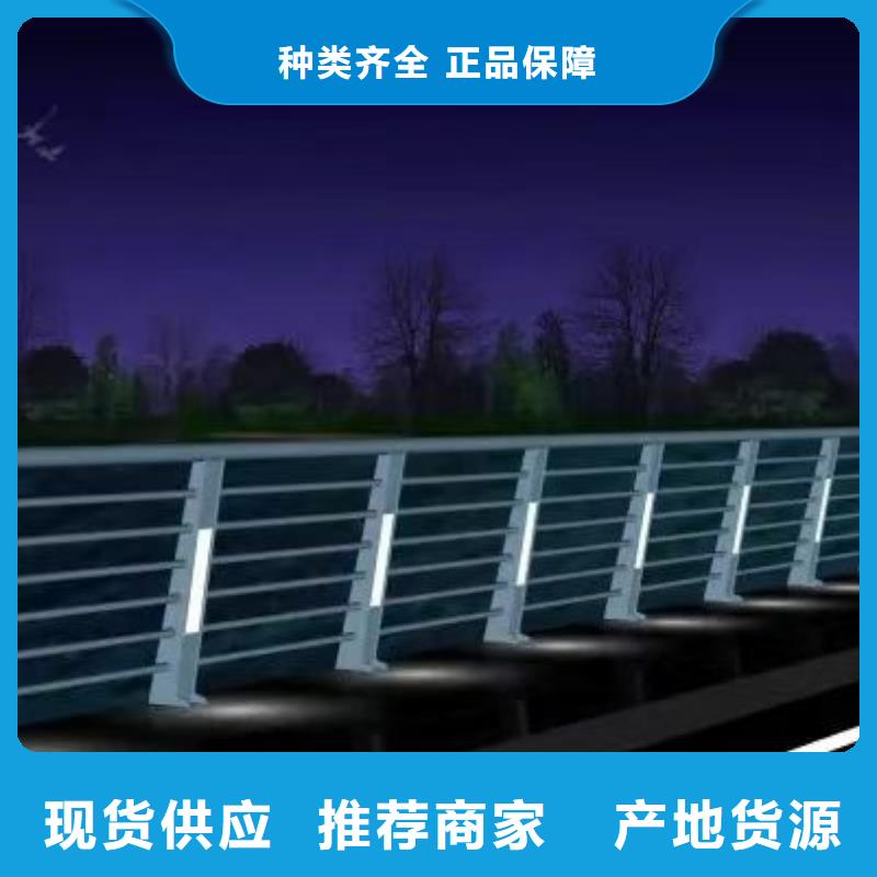 不锈钢护栏河堤防撞护栏厂家拥有先进的设备