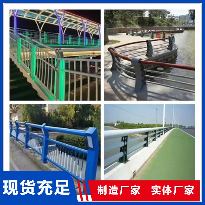不锈钢护栏河堤防撞护栏厂家拥有先进的设备