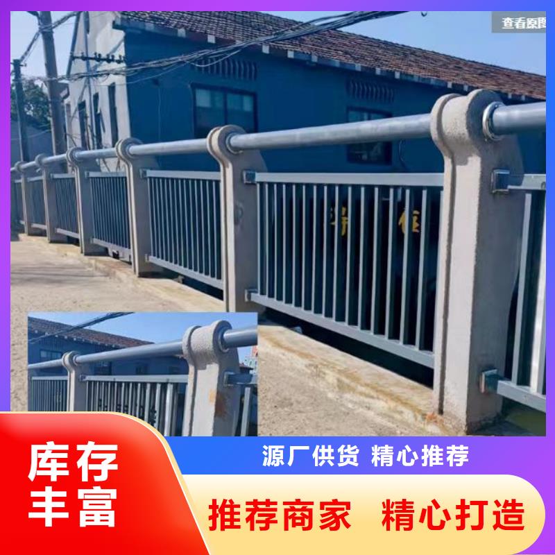 【不锈钢护栏】_景观护栏根据要求定制