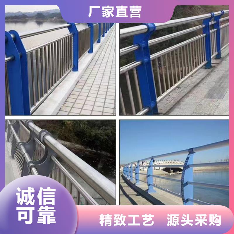 【不锈钢护栏】_景观护栏根据要求定制