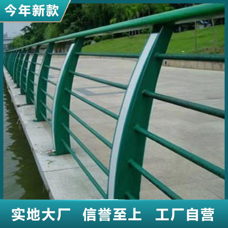 不锈钢护栏【交通护栏】选择我们选择放心