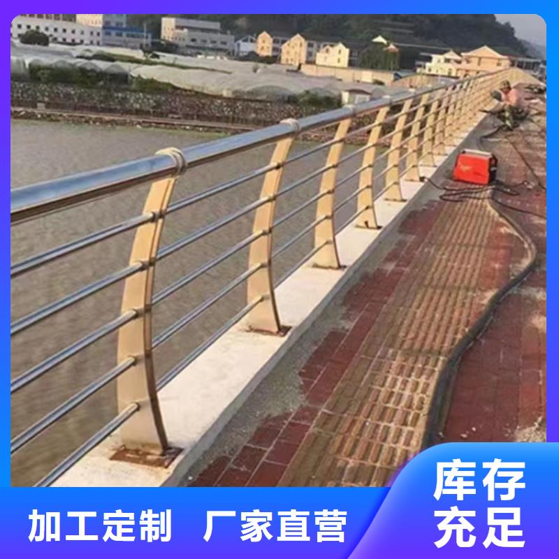 不锈钢护栏防护栏高品质现货销售