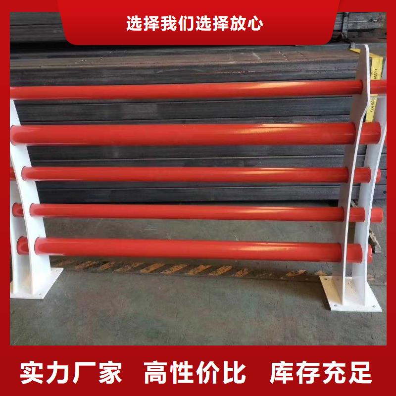 不锈钢护栏-道路隔离栏源头工厂