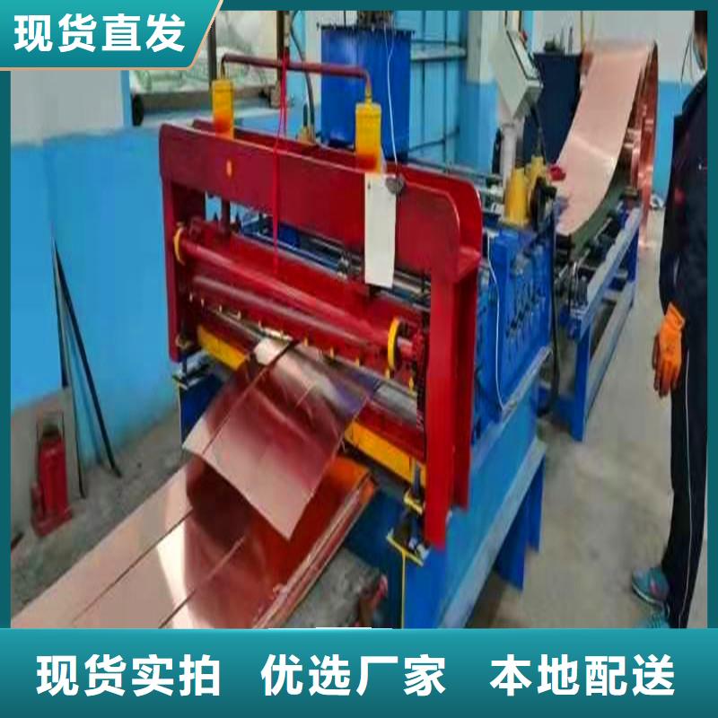 止水铜片支持定制价格