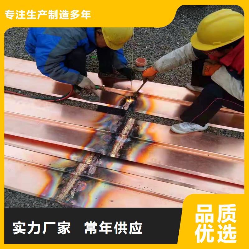 批发紫铜片止水_诚信厂家