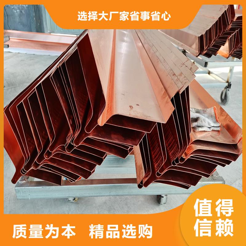 批发紫铜片止水_诚信厂家