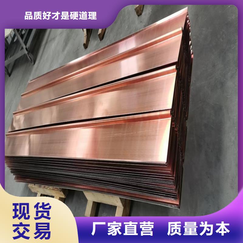 铜止水源头厂家价格