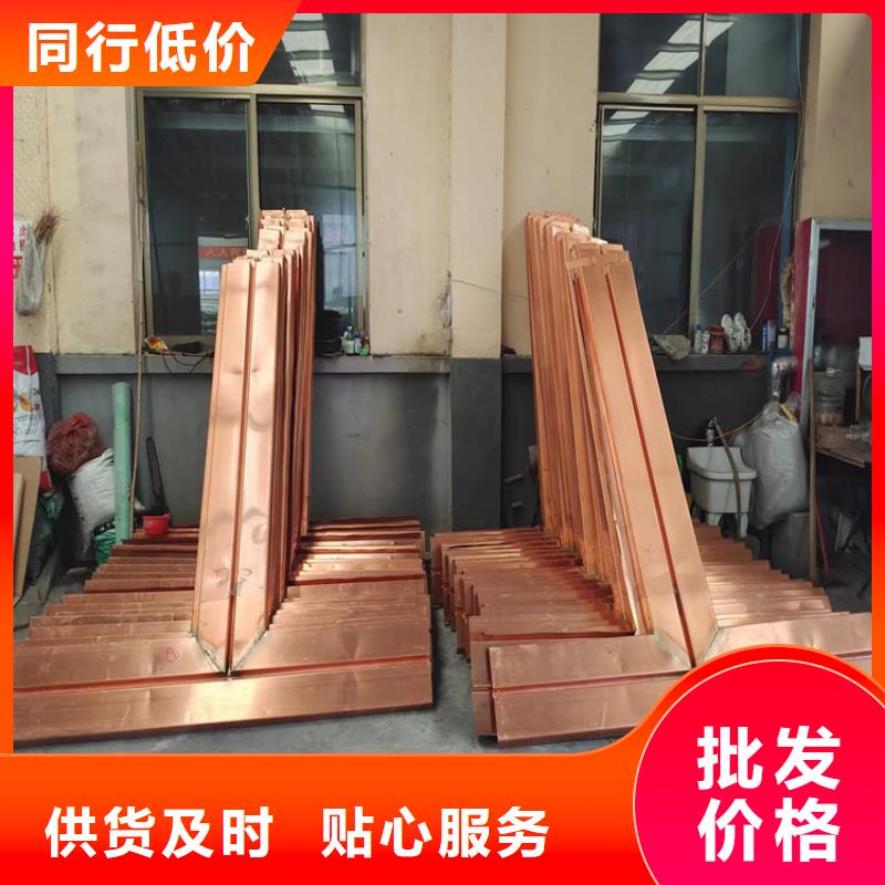 资讯：紫铜止水铜片生产厂家
