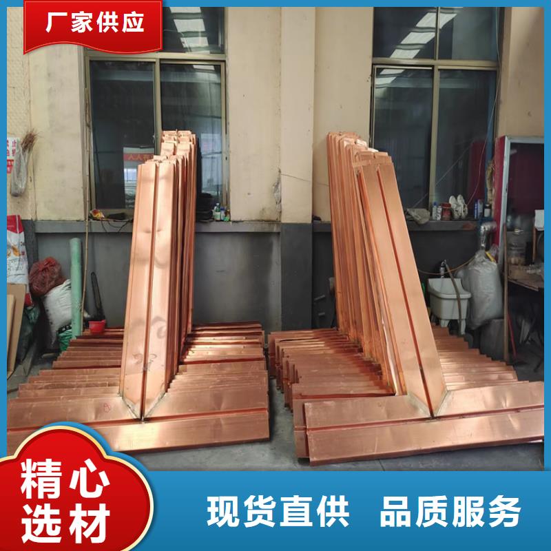 止水铜片近期行情价格