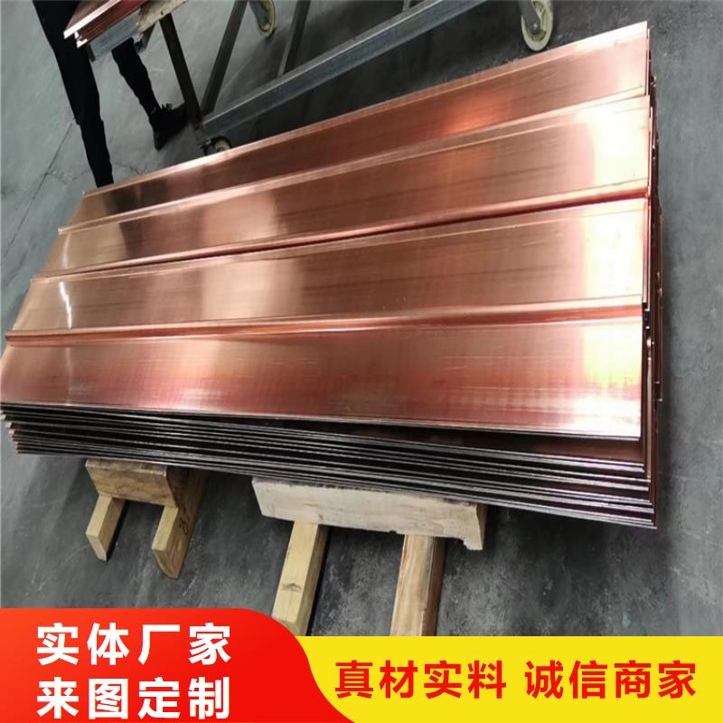 止水紫铜片多重优惠价格