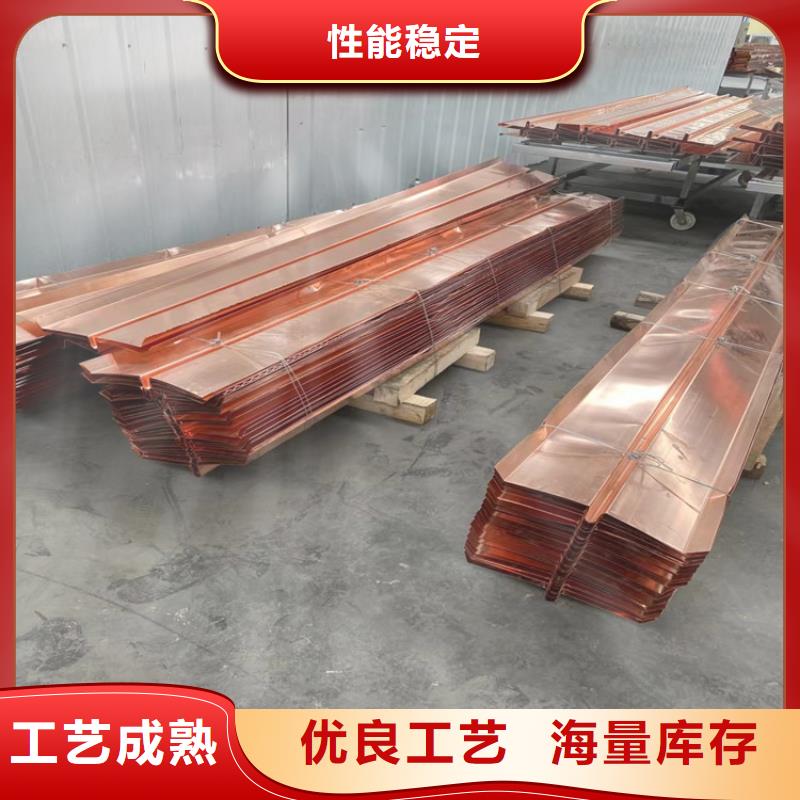 高品质紫铜止水片现货充足厂家