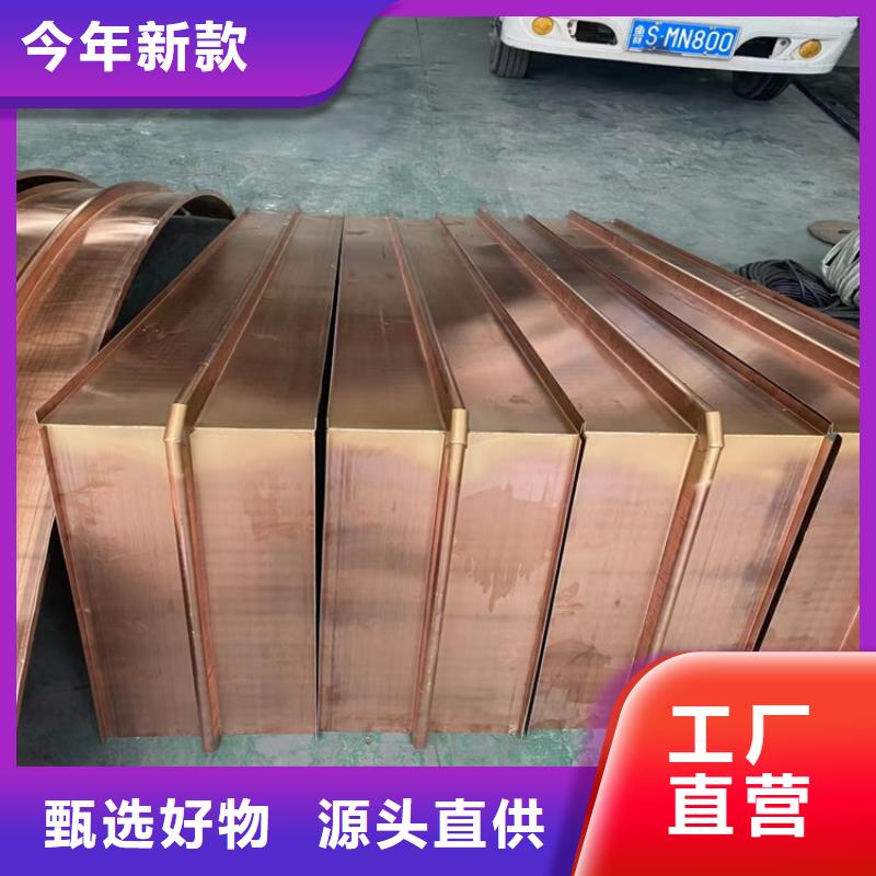 止水铜片近期行情价格