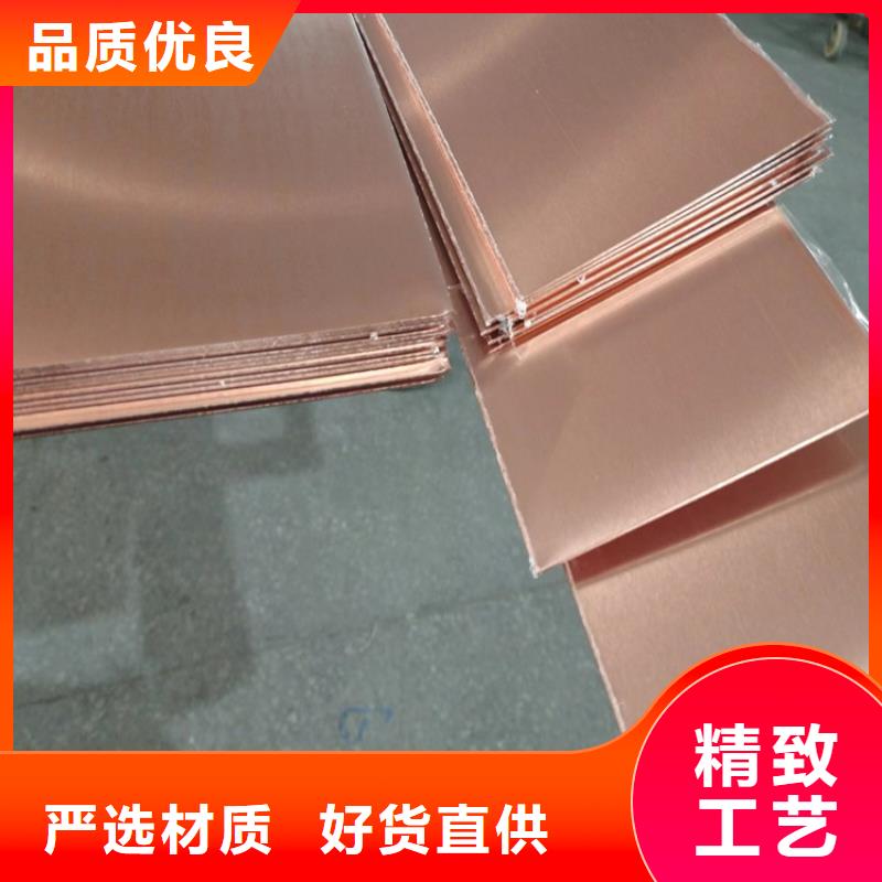 【止水铜片】铜止水品种全