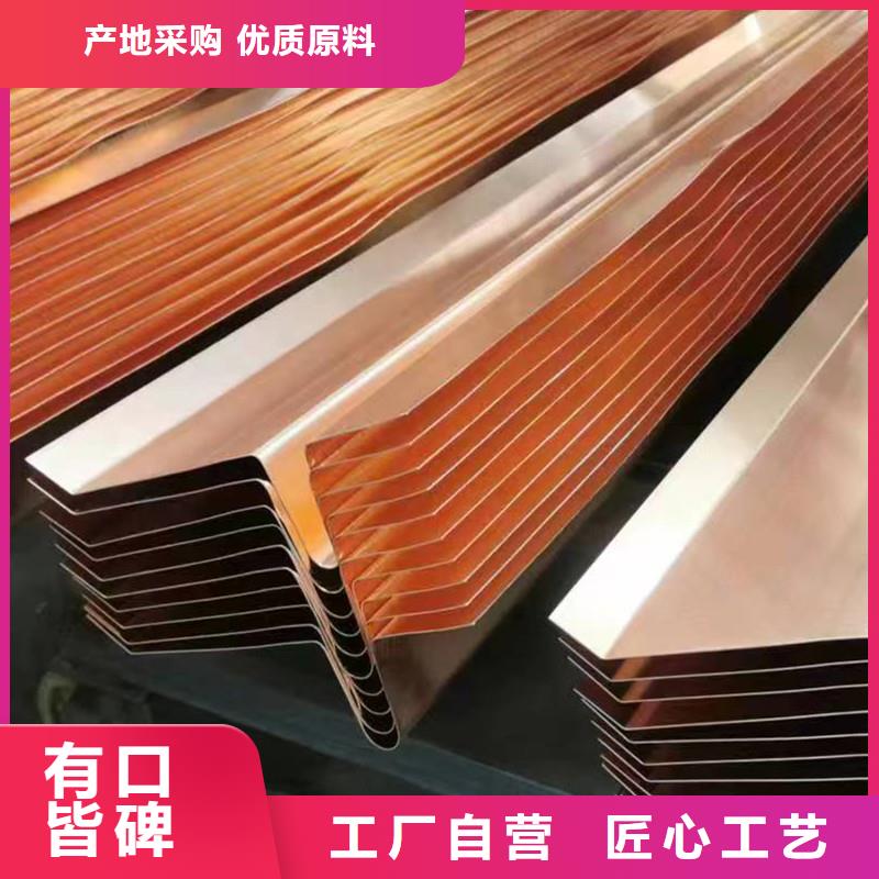 资讯：紫铜止水铜片生产厂家