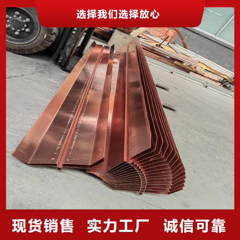止水铜片_【砂浆混凝土纤维】支持定制批发