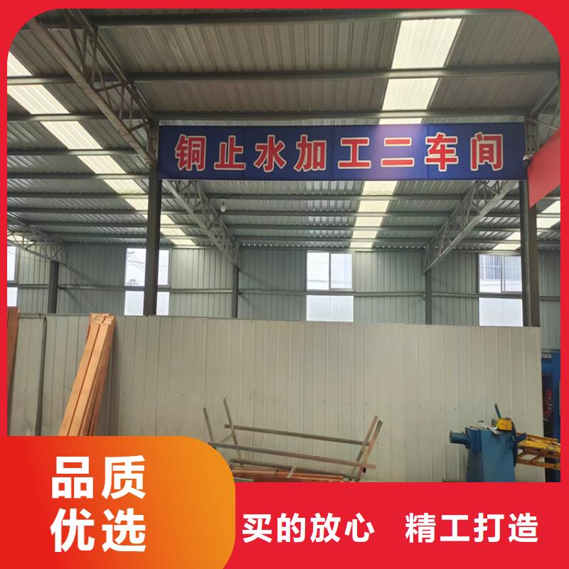 止水铜片支持定制价格