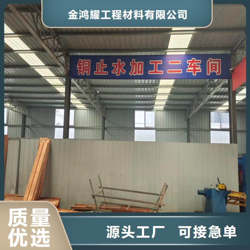 铜止水源头厂家价格