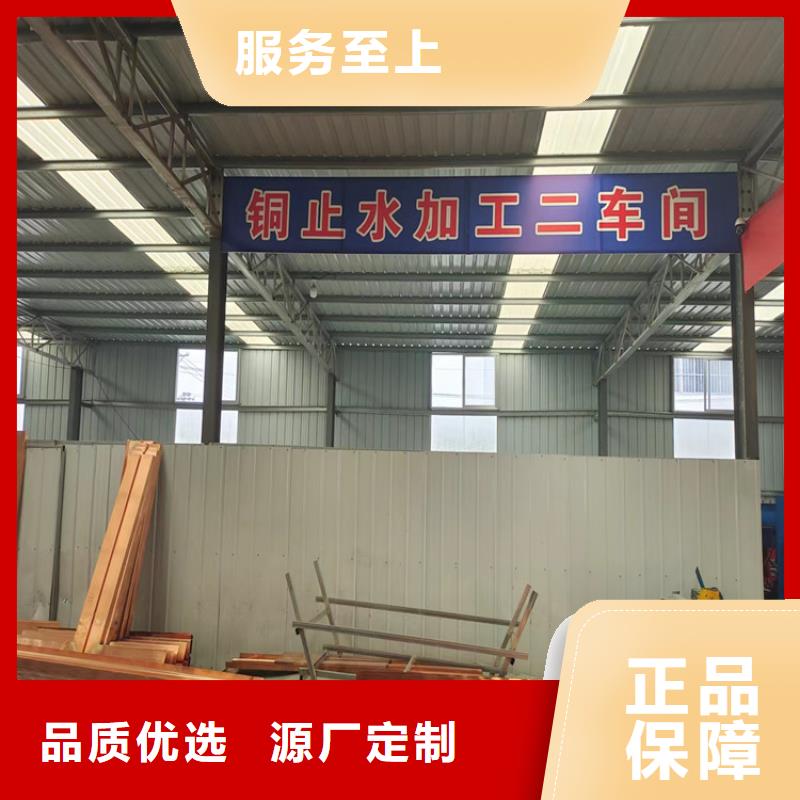 止水铜板价格行情厂家