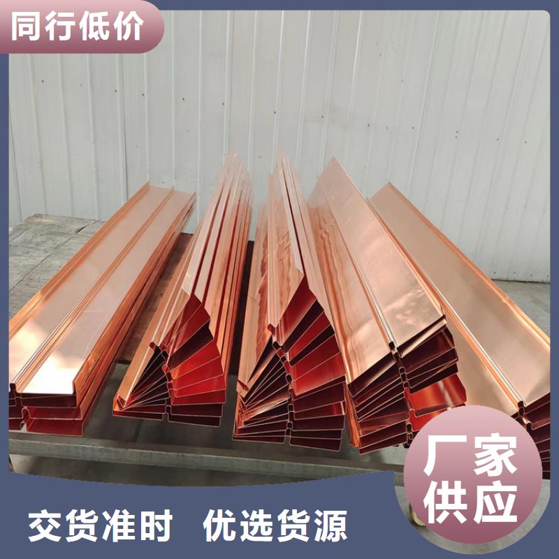 批发紫铜片止水_诚信厂家
