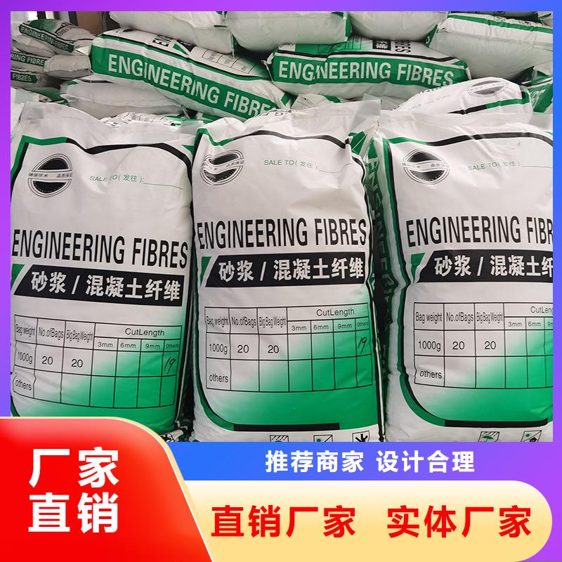 聚丙烯网状纤维欢迎电询厂家