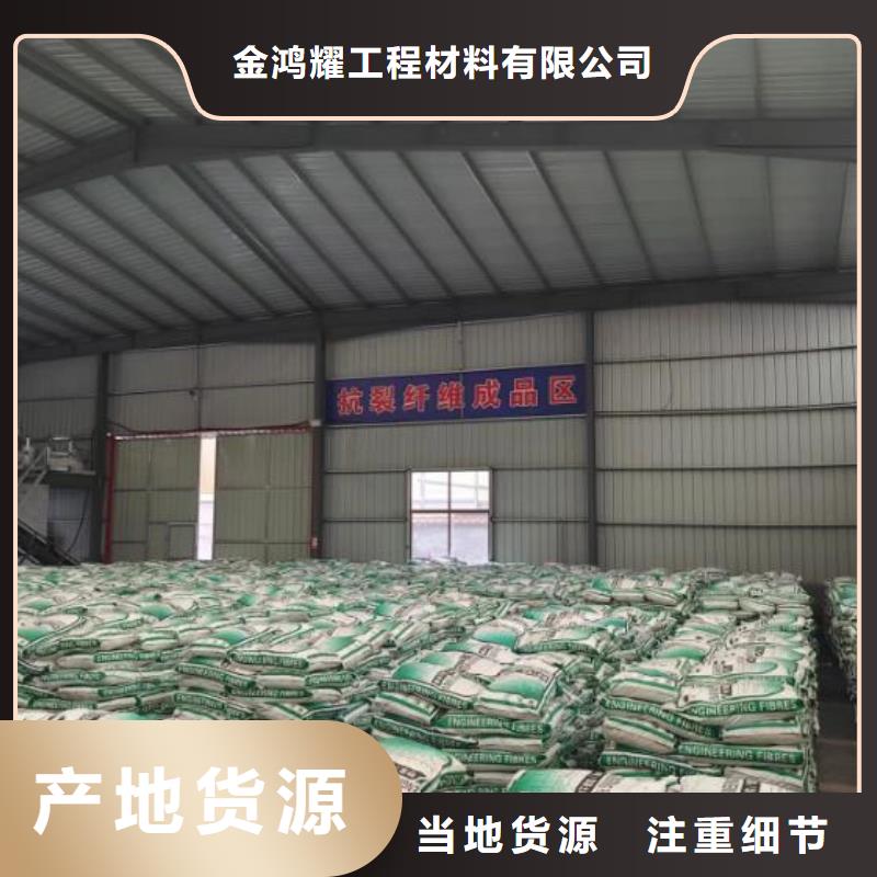 聚丙烯短纤维价格