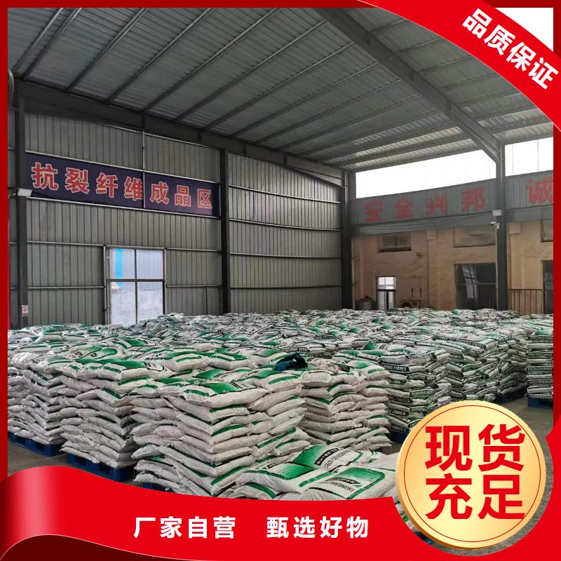聚丙烯网状纤维种类齐全价格