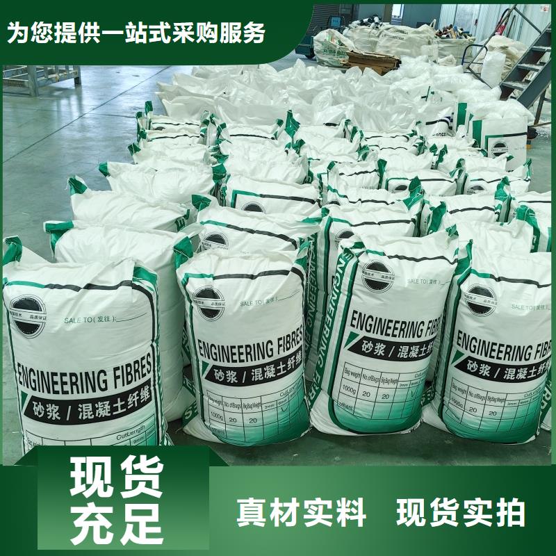 gk-7螺旋形聚乙烯醇纤维靠谱厂家厂家