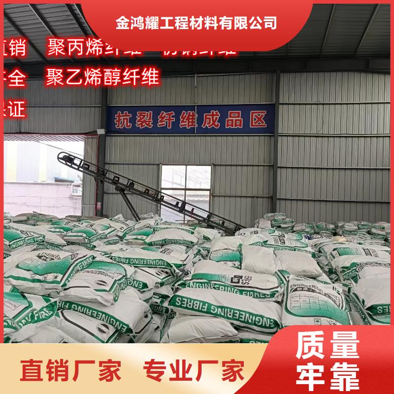 聚丙烯网状纤维终身质保厂家