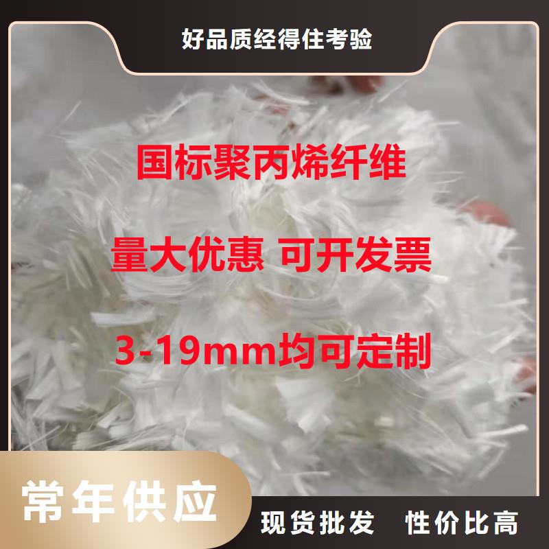 抗裂纤维性价比高价格