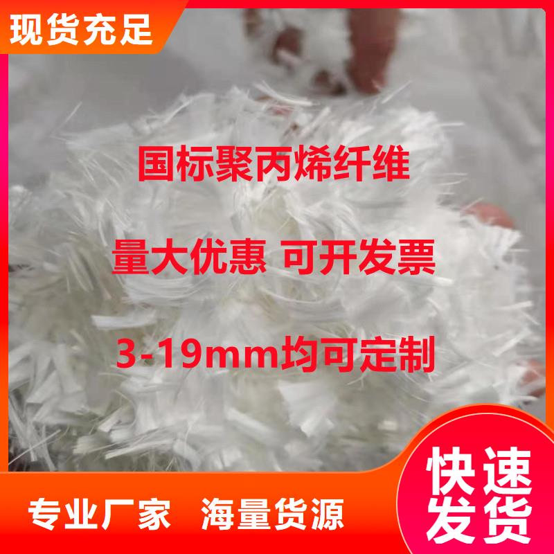 砂浆纤维长度选择销售厂家