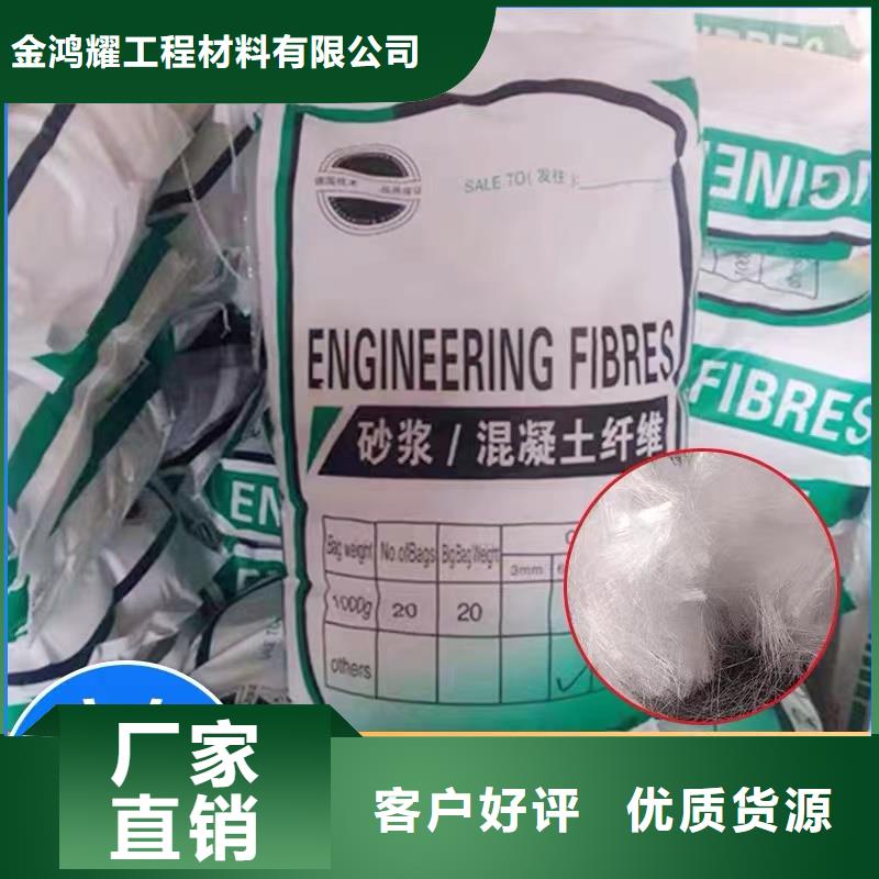 聚丙烯纤维型号全价格
