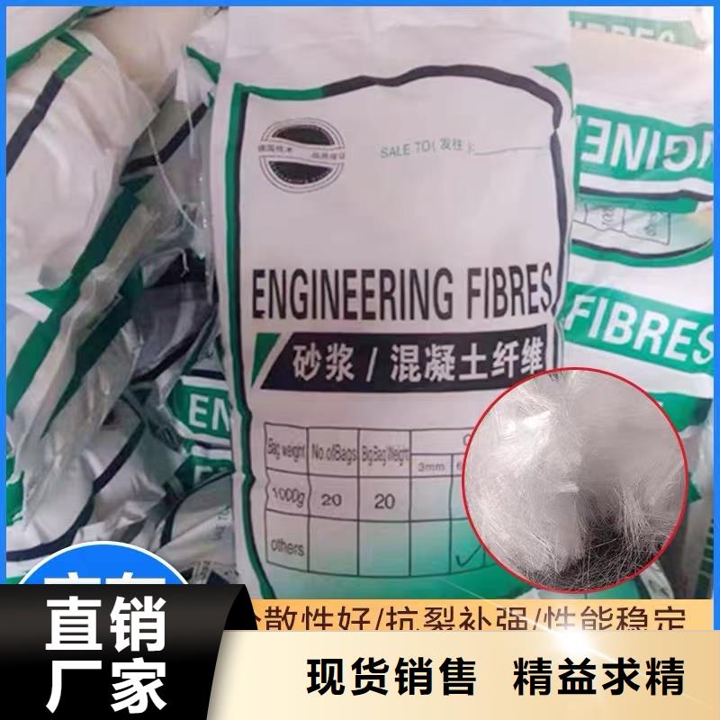 gk-7螺旋形聚乙烯醇纤维批发价价格