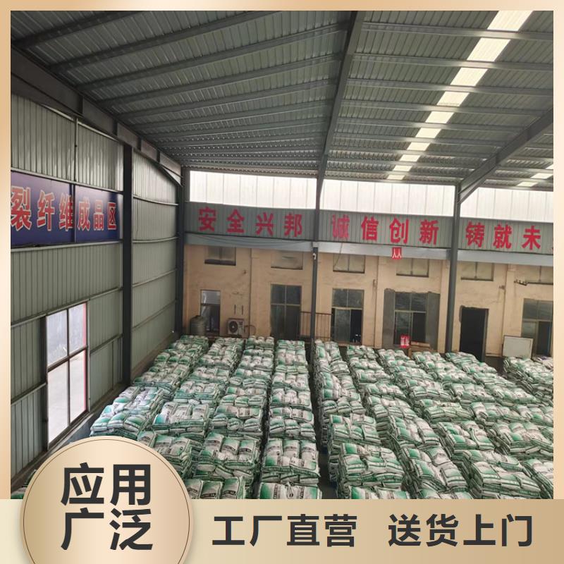 聚丙烯纤维网欢迎咨询厂家