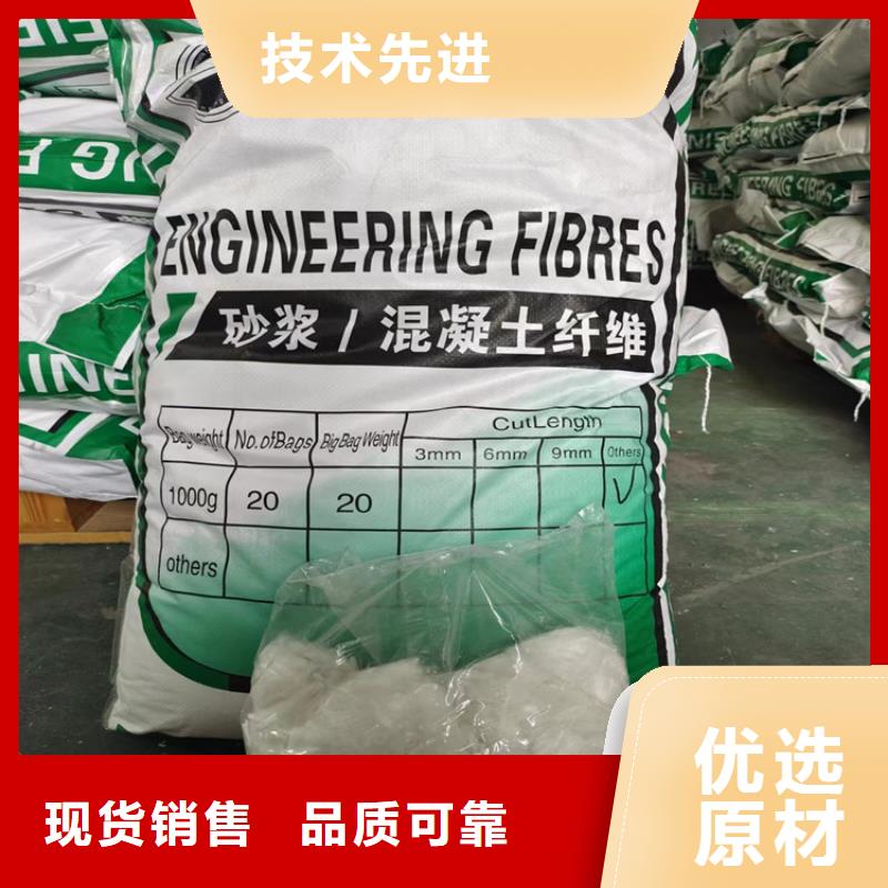 聚丙烯纤维-土工膜技术先进
