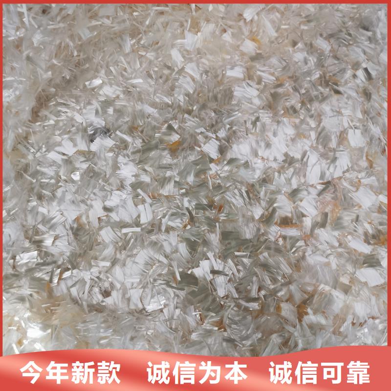 聚丙烯网状纤维欢迎电询厂家