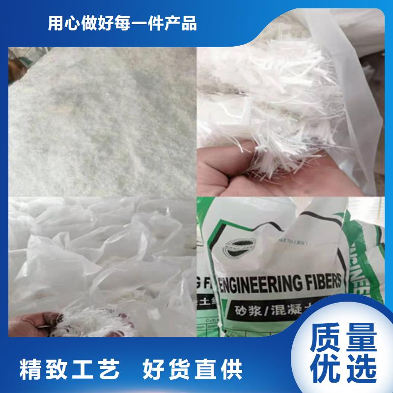 抗裂纤维厂家可定制厂家