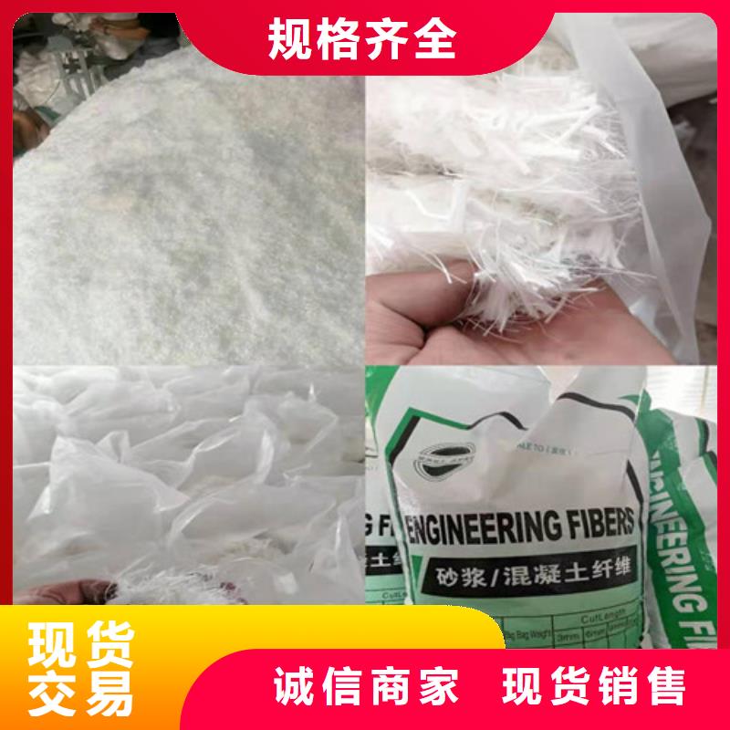 gk-7螺旋形聚乙烯醇纤维品质保证厂家