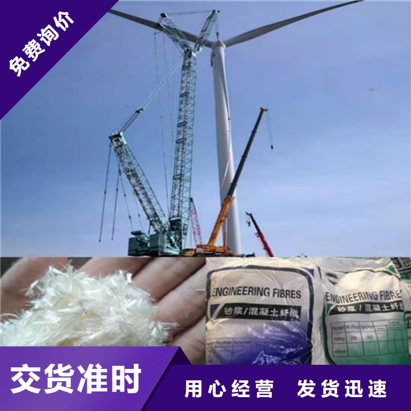 抗裂纤维厂家可定制厂家