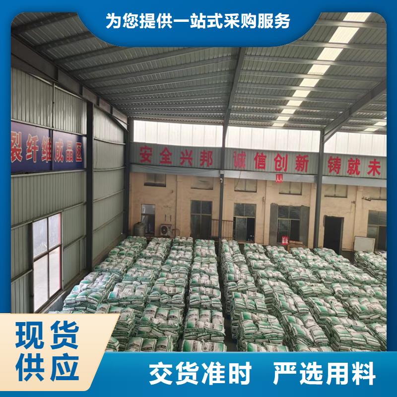 白沙县聚丙烯纤维全国走货价格