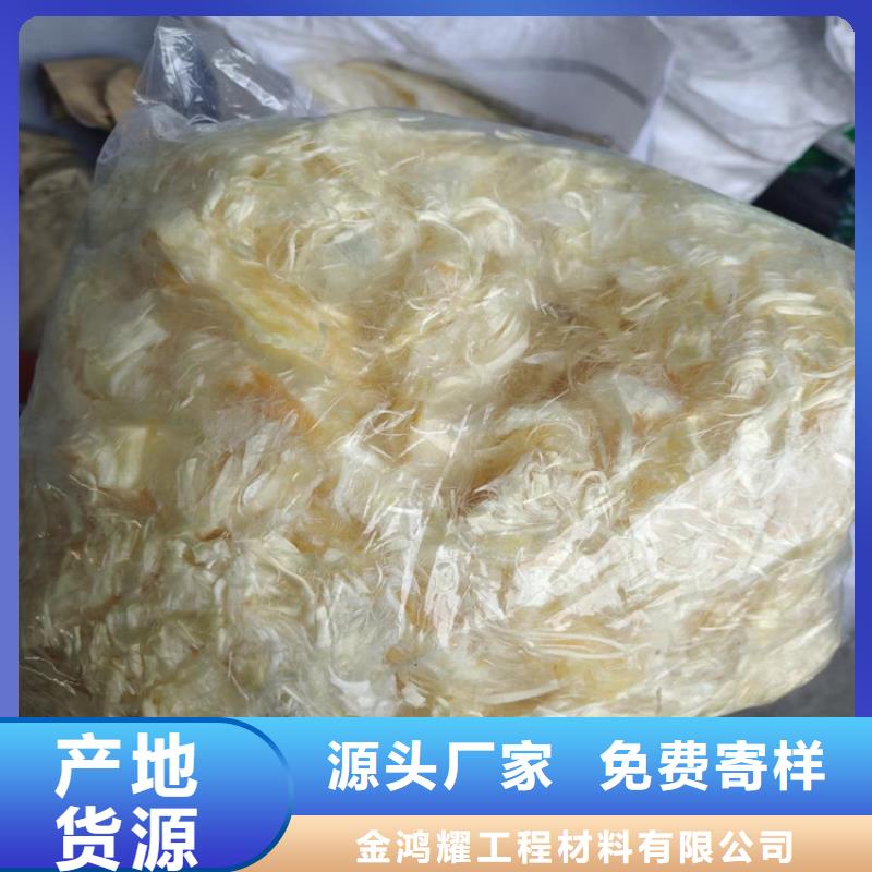混凝土用纤维价格优惠厂家