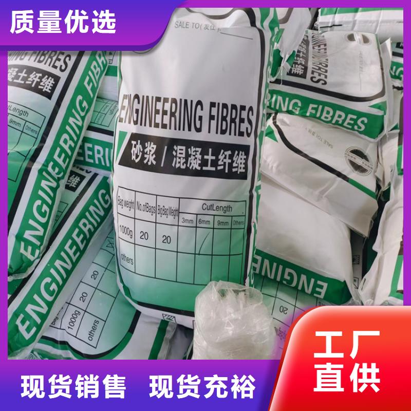 聚丙烯纤维_土工格栅经销商