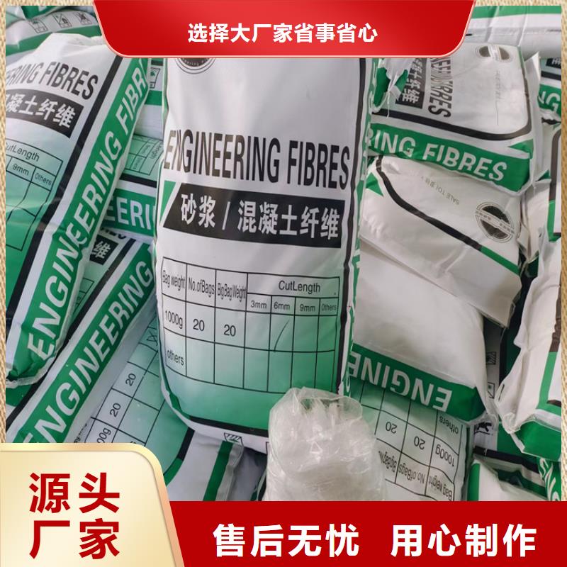 聚丙烯网状纤维欢迎电询厂家