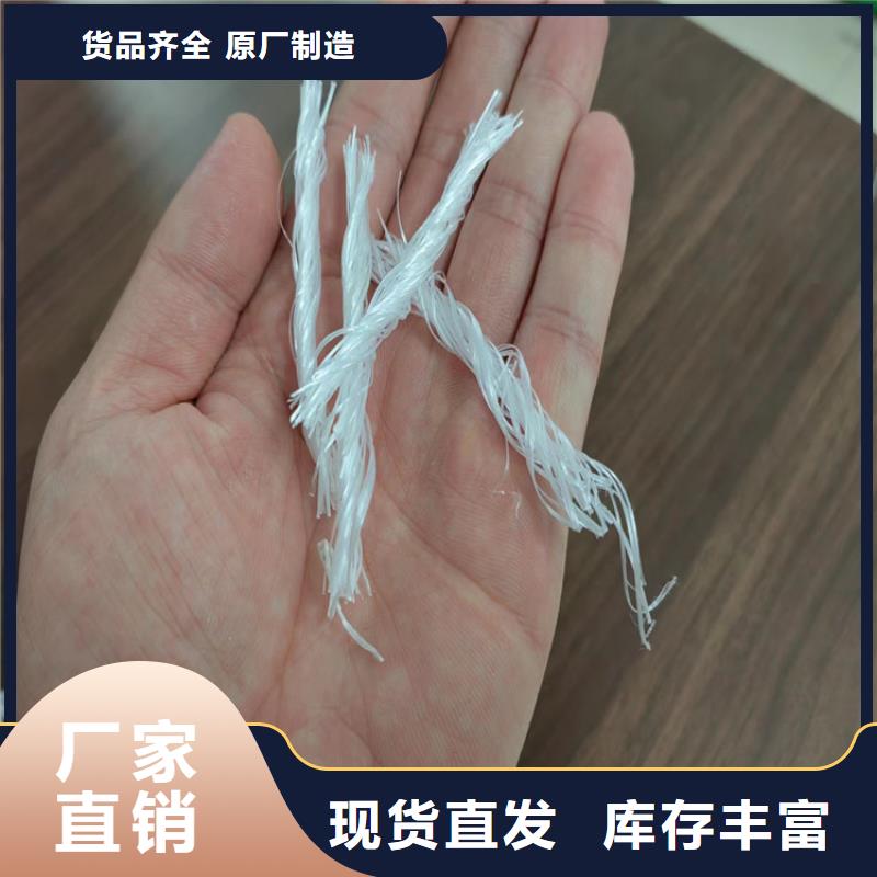 聚丙烯纤维网常年现货
