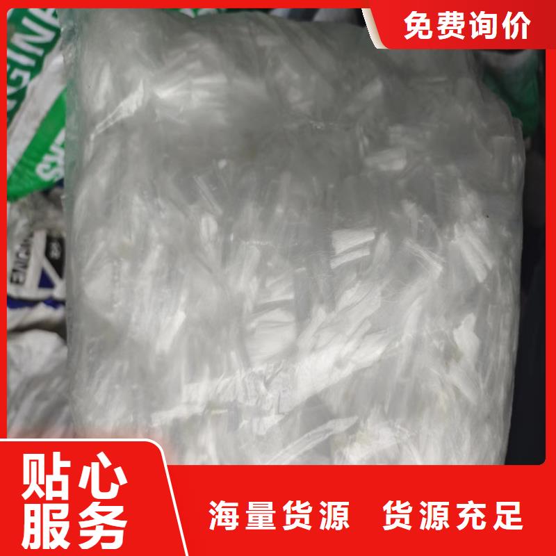 聚丙烯单丝纤维视频-聚丙烯单丝纤维|山西省太原市|古交|晋源|临汾|忻州|大同|阳泉|吕梁