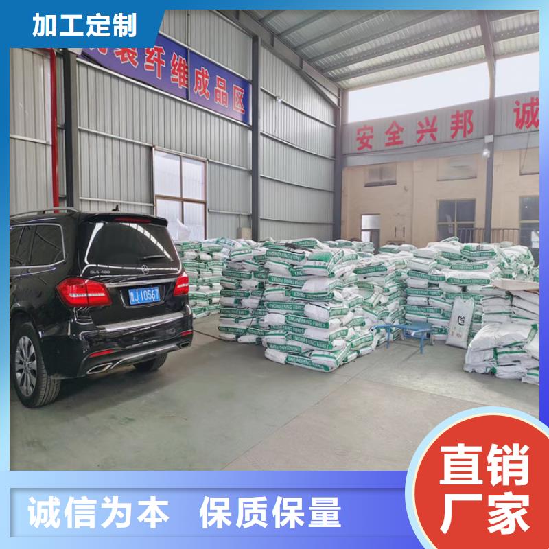 聚丙烯纤维-土工膜技术先进
