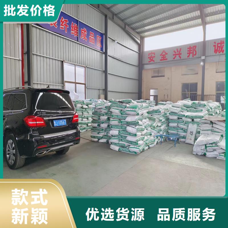 白沙县聚丙烯纤维全国走货价格