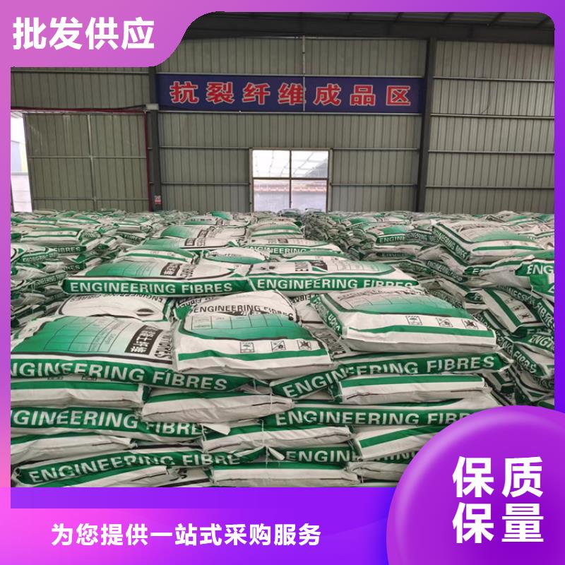 聚丙烯网状纤维终身质保厂家